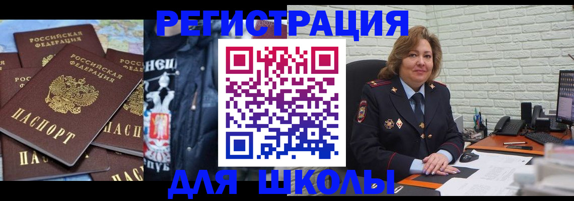 пропишу в квартире в Ноябрьске